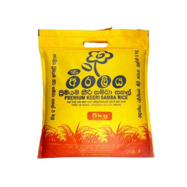 Premium Kerri samba rice