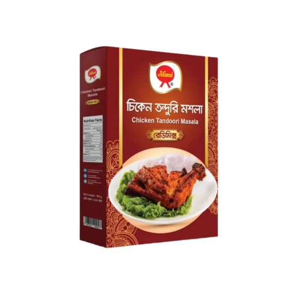 Tandoori Masala (Ahmed)